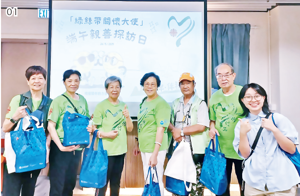 從受助到助人：八旬義工龍哥的十年蛻變