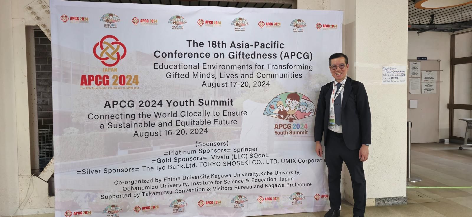 Caritas Family Service Participating in the 18th Asia-Pacific Conference on Giftedness