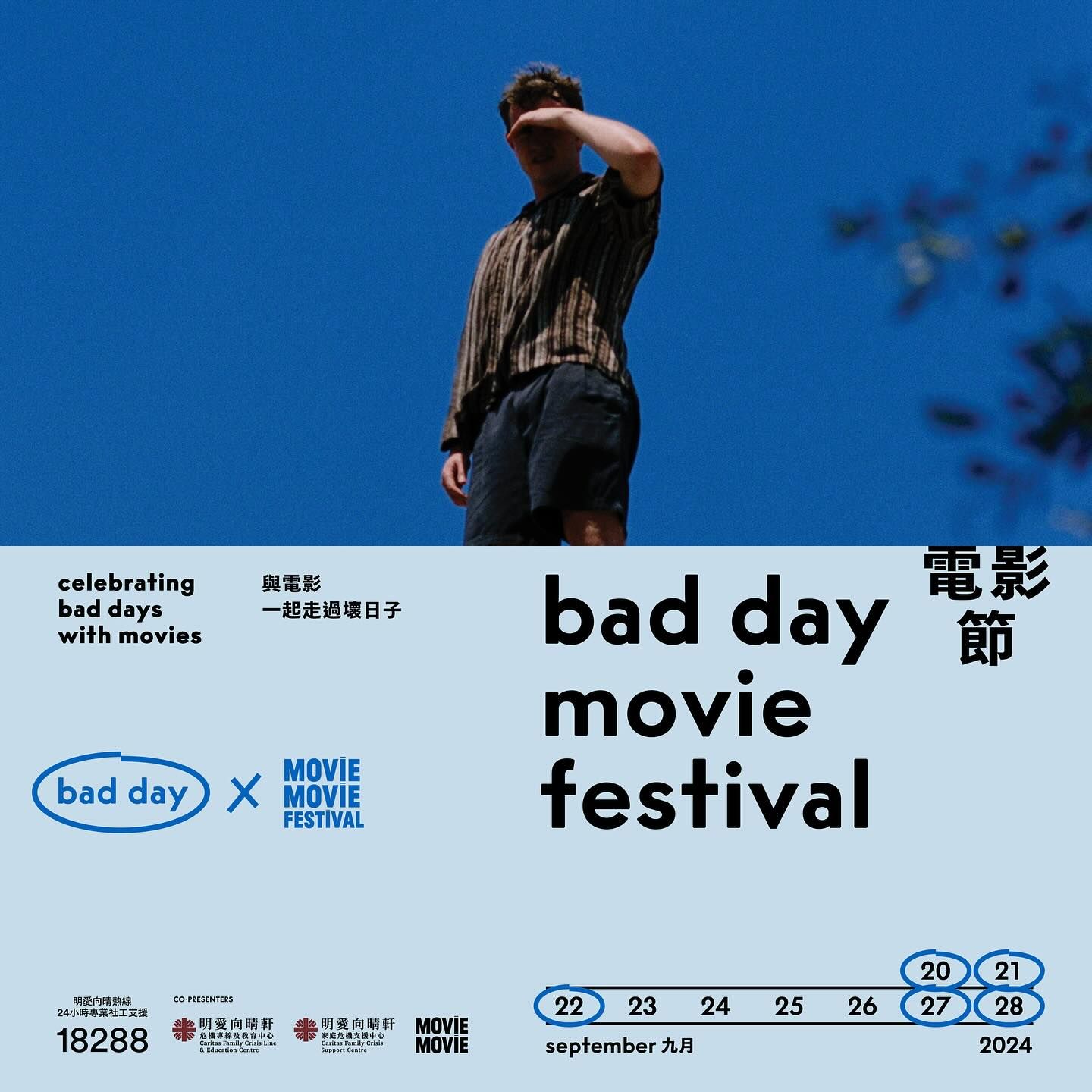 bad day movie festival