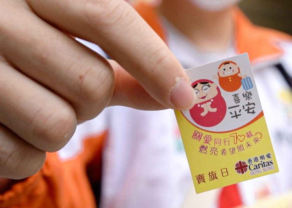 Caritas Hong Kong Flag Day 2023