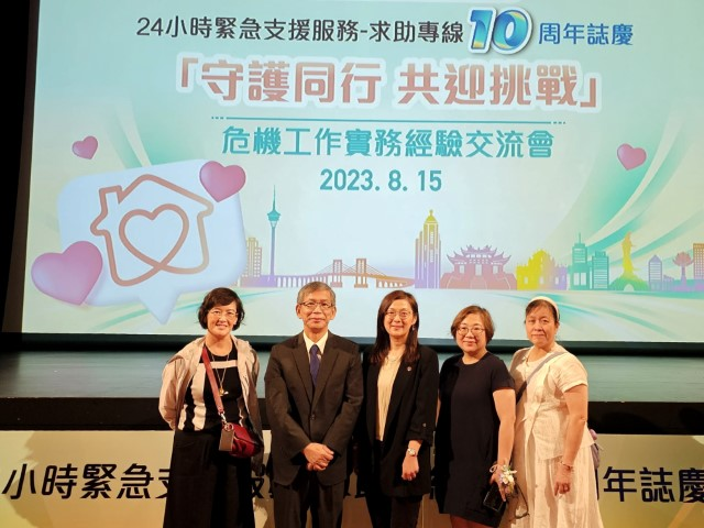 Caritas Family Service Participating in the Caritas - Macau 