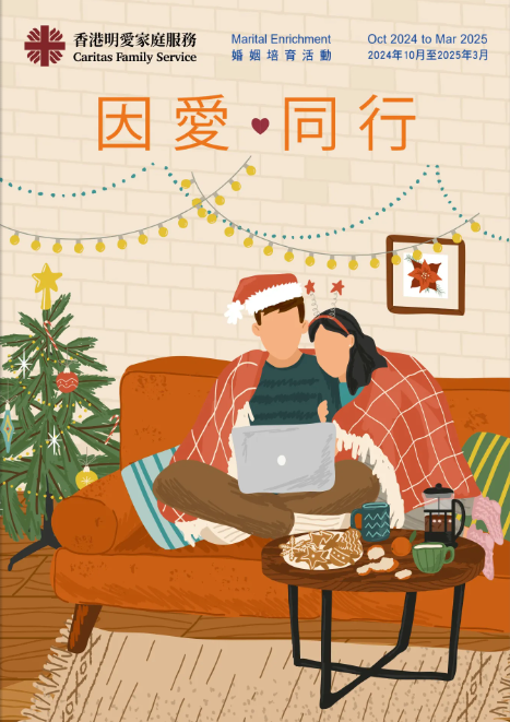 Marital Enrichment No. 13 Issue
