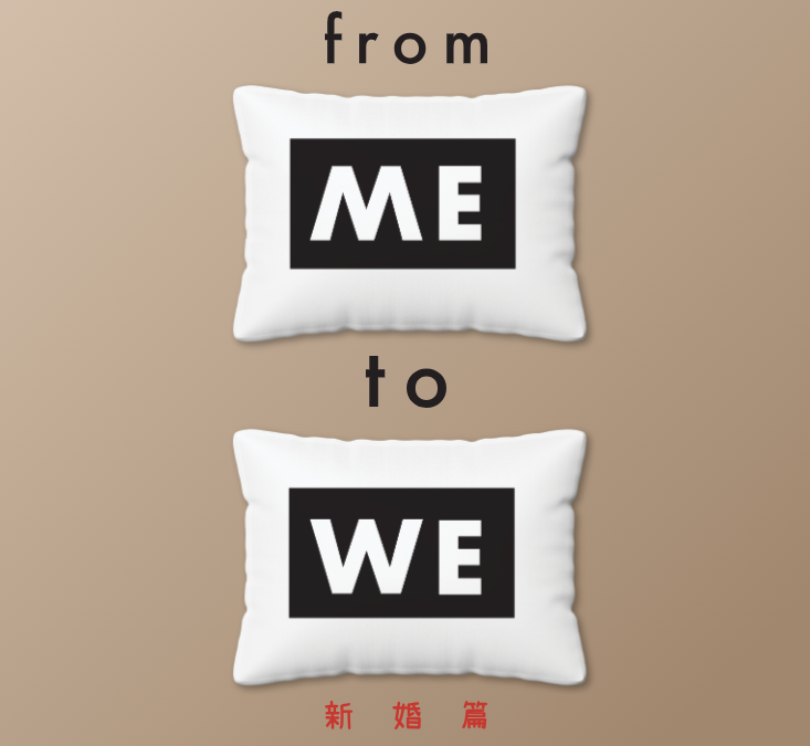 《I Do+》《Marriage+》Self-Help e-Book