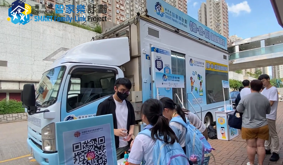 Smart Link Project | Service Review