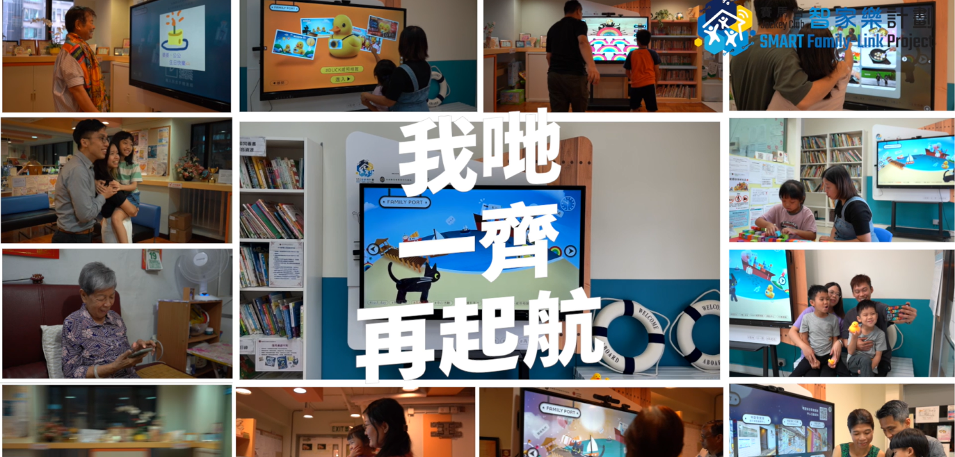 Smart Link Project | Introduction of 